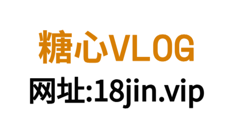 糖心官网vlog